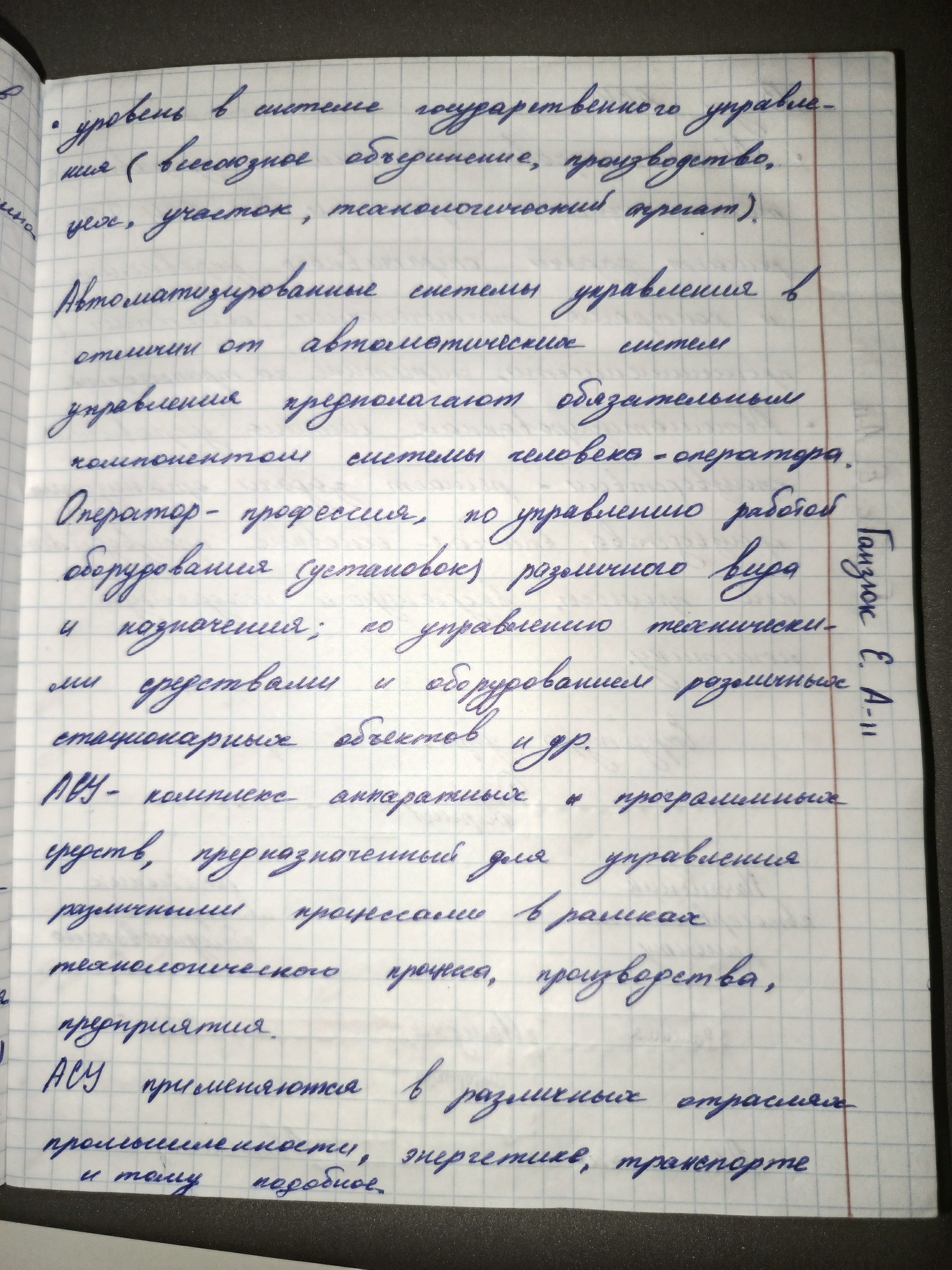 Attachment IMG_20250617_164742_820.jpg