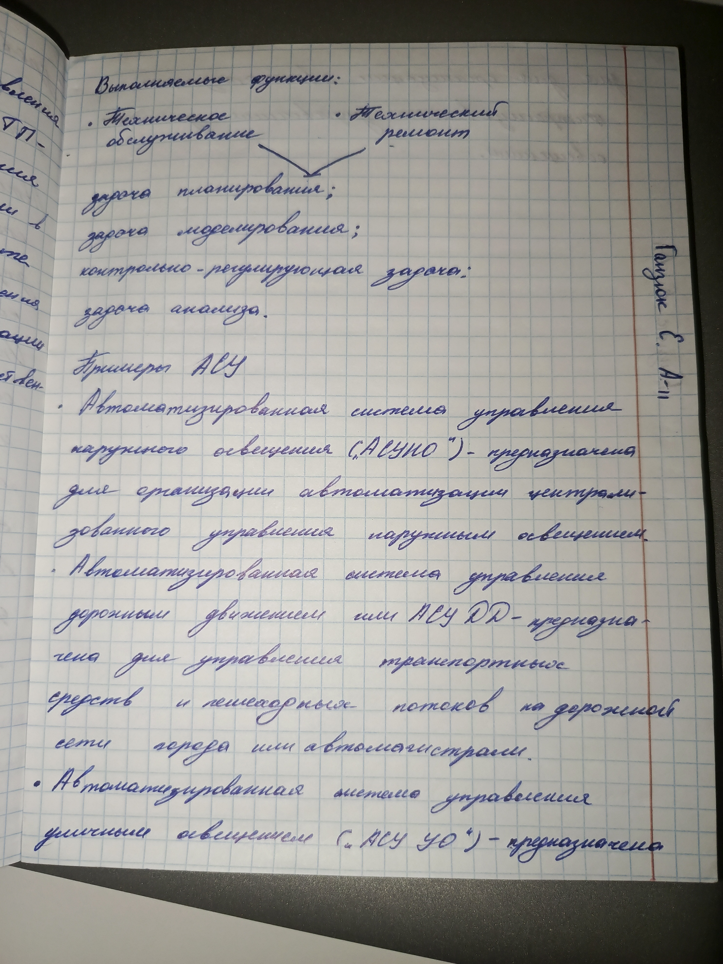 Attachment IMG_20250617_164805_755.jpg