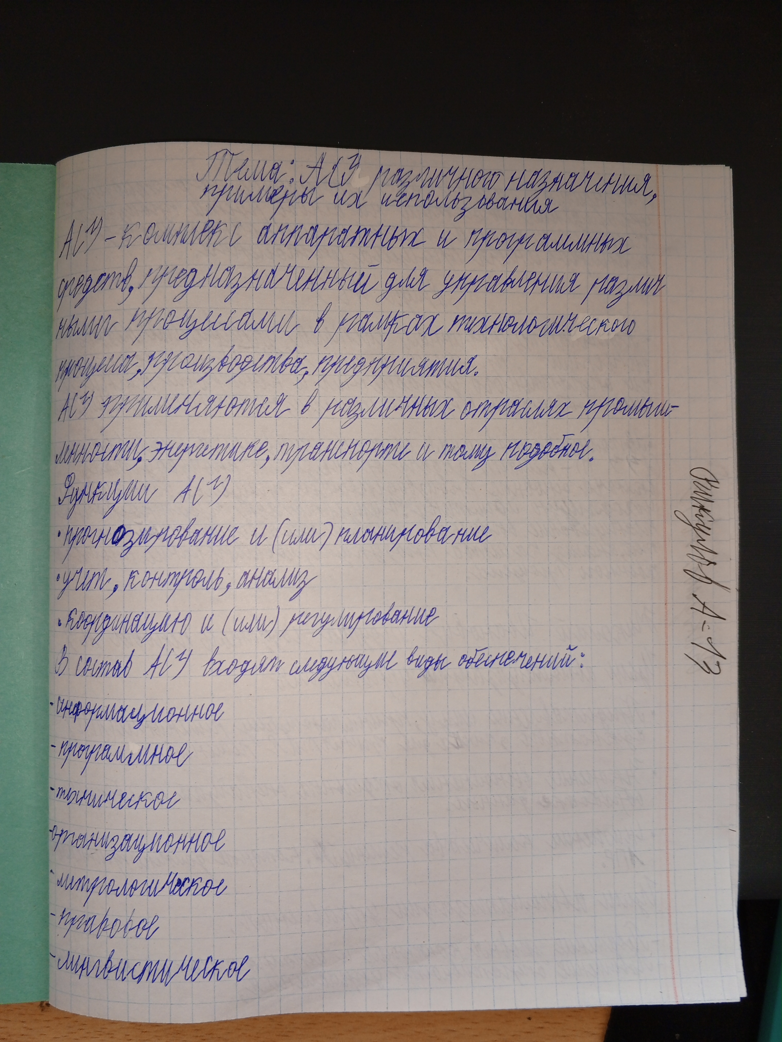 Attachment IMG_20250617_173913_986.jpg