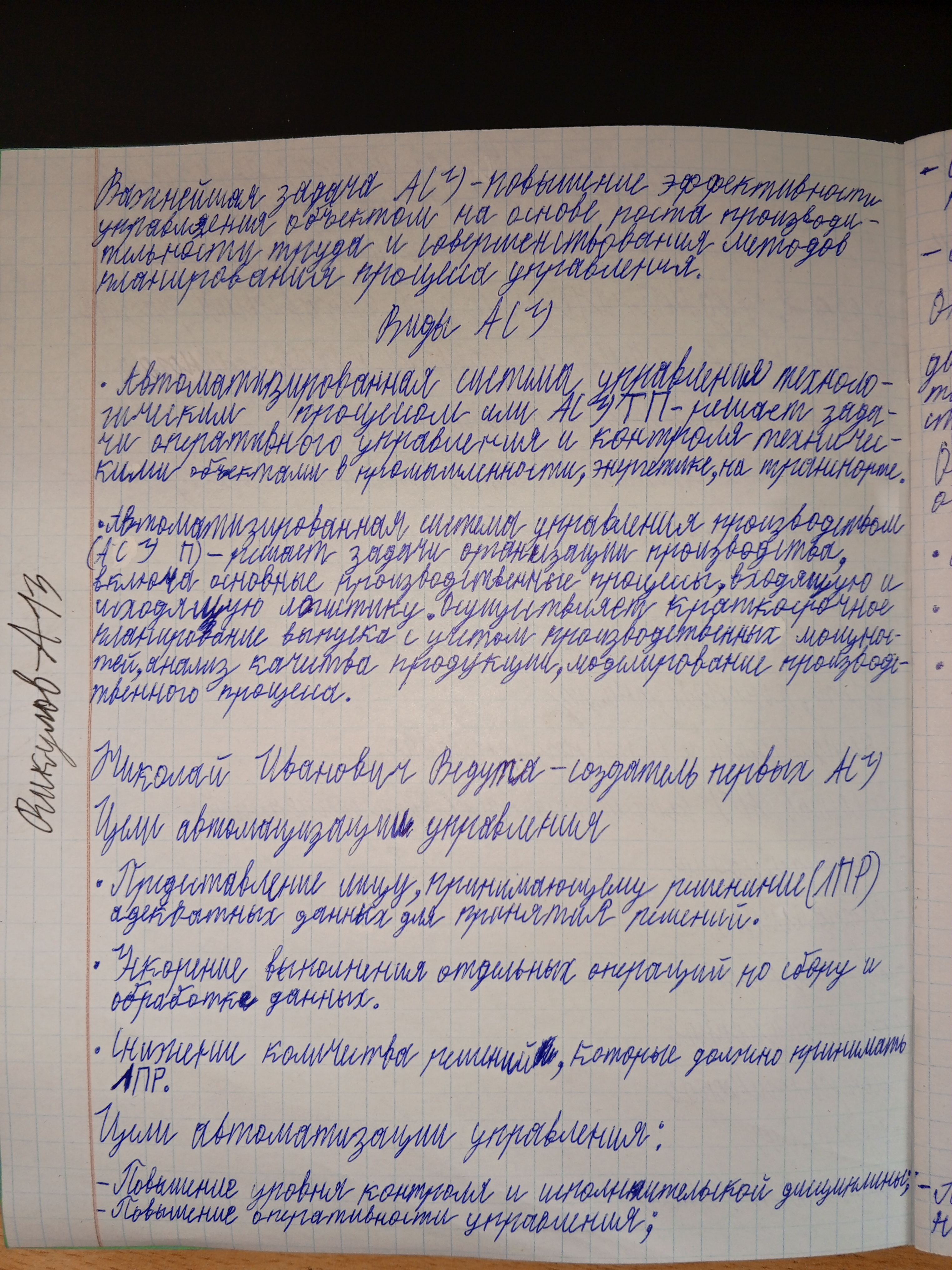 Attachment IMG_20250617_173923_763.jpg
