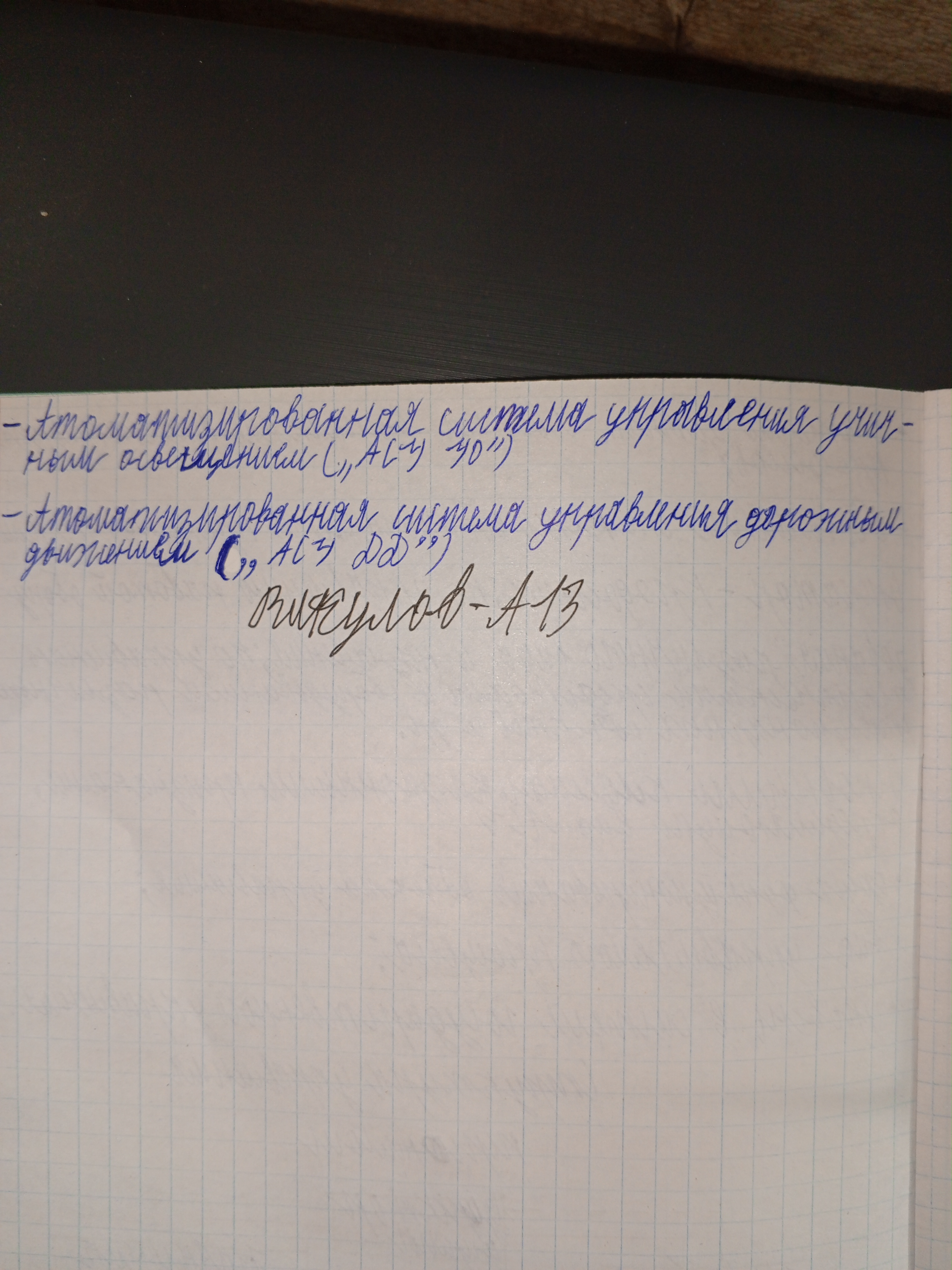 Attachment IMG_20250617_173933_989.jpg