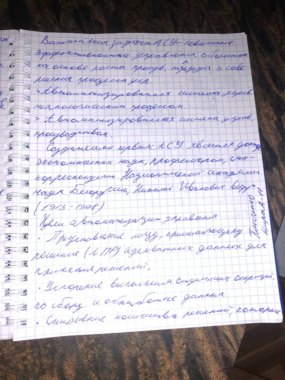 Attachment IMG_20250617_175802_479.jpg