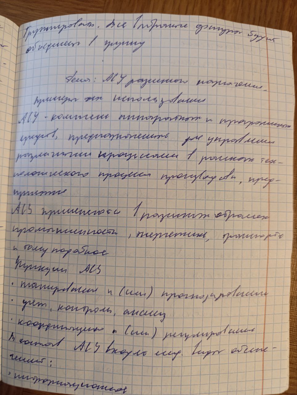 Attachment IMG_20250617_191108_214.jpg