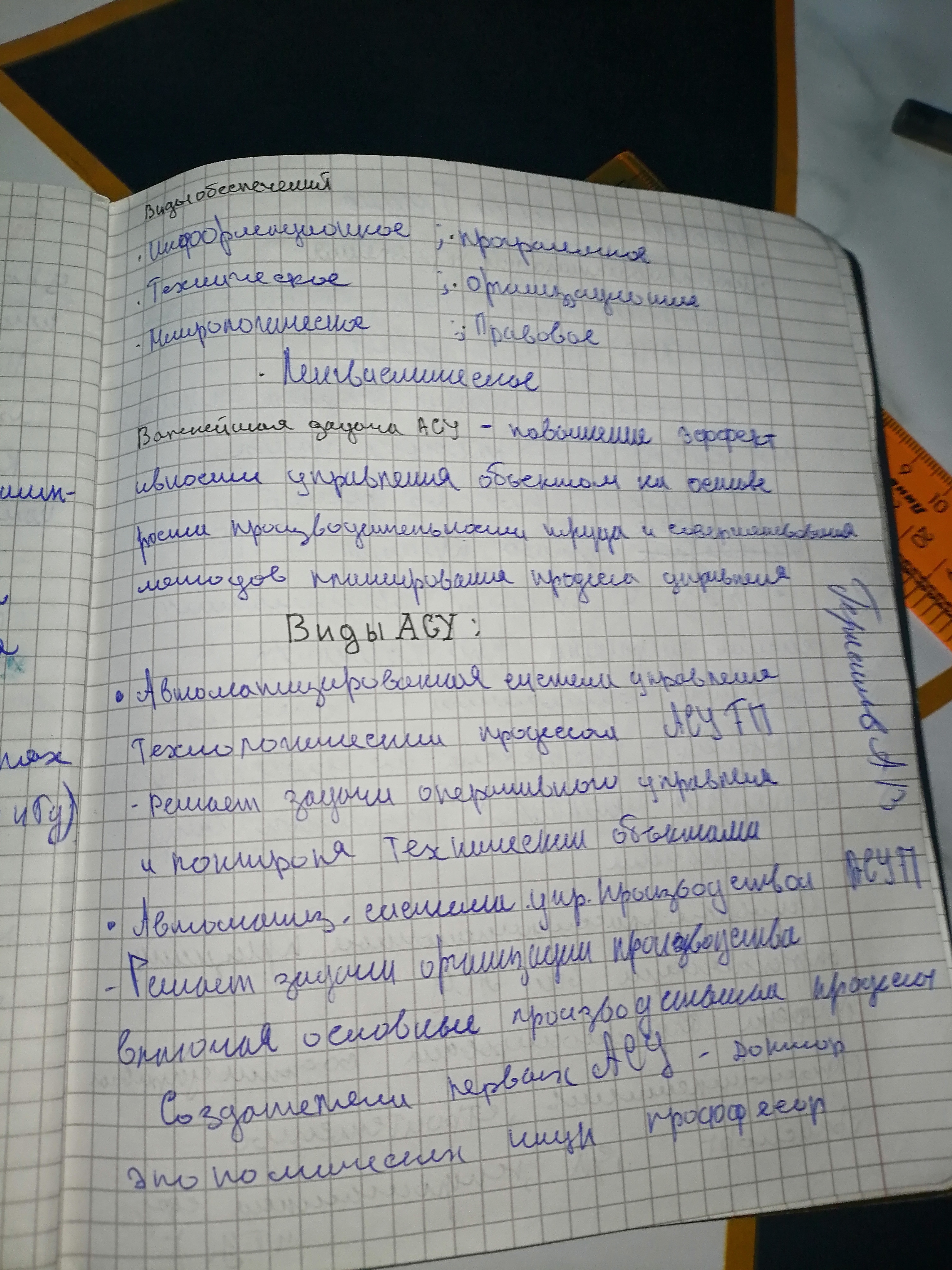 Attachment IMG_20250617_203402.jpg