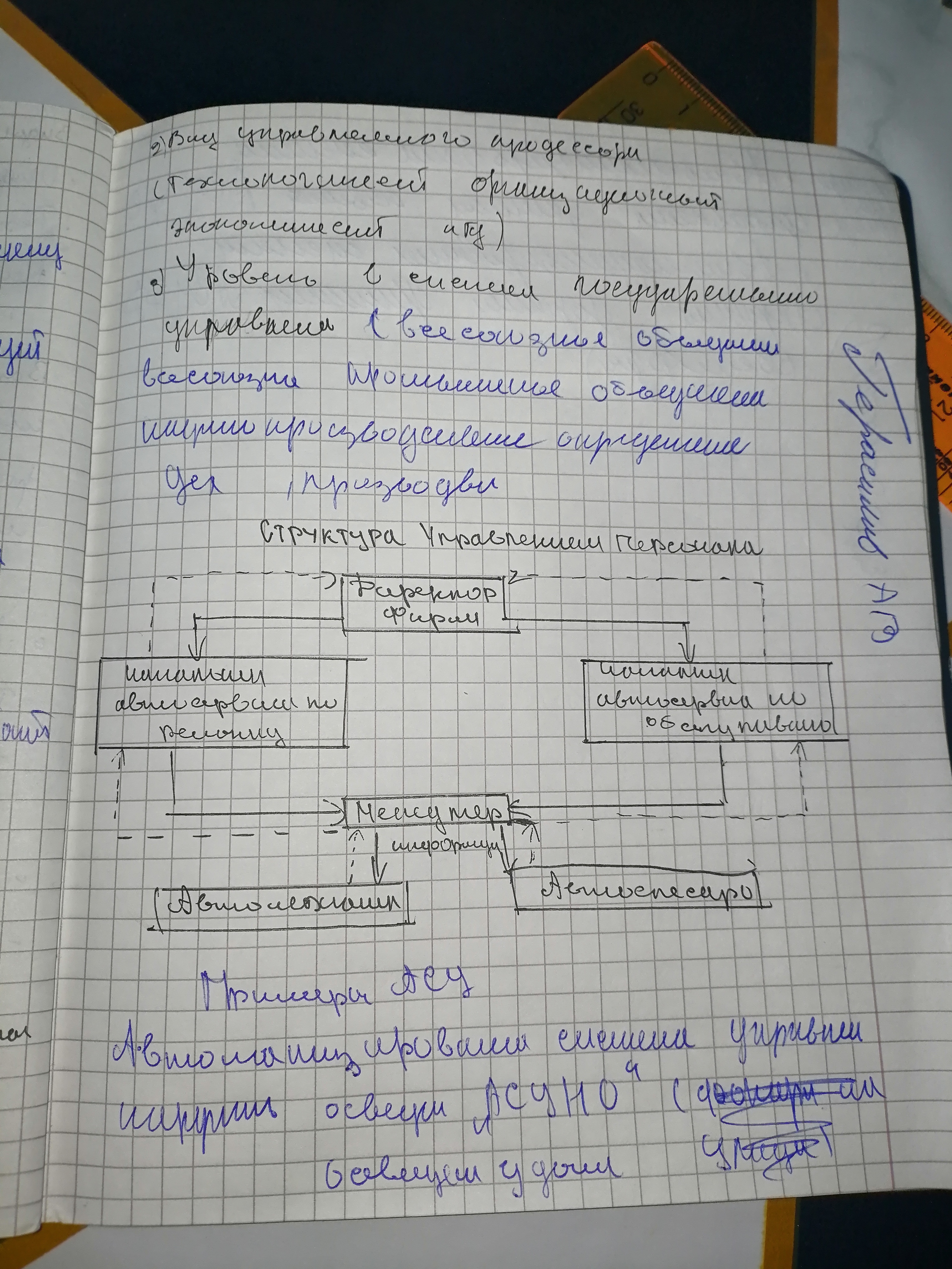 Attachment IMG_20250617_203410.jpg