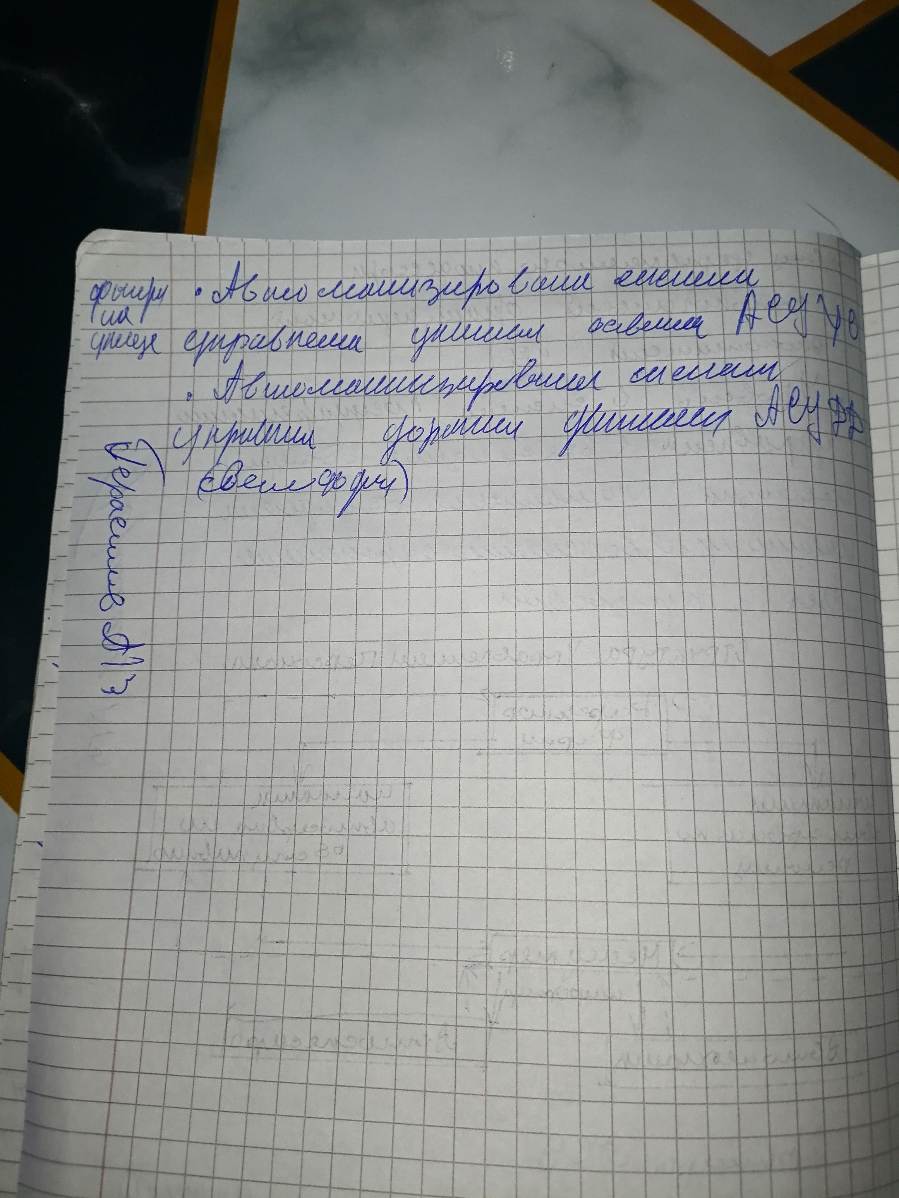 Attachment IMG_20250617_203414.jpg