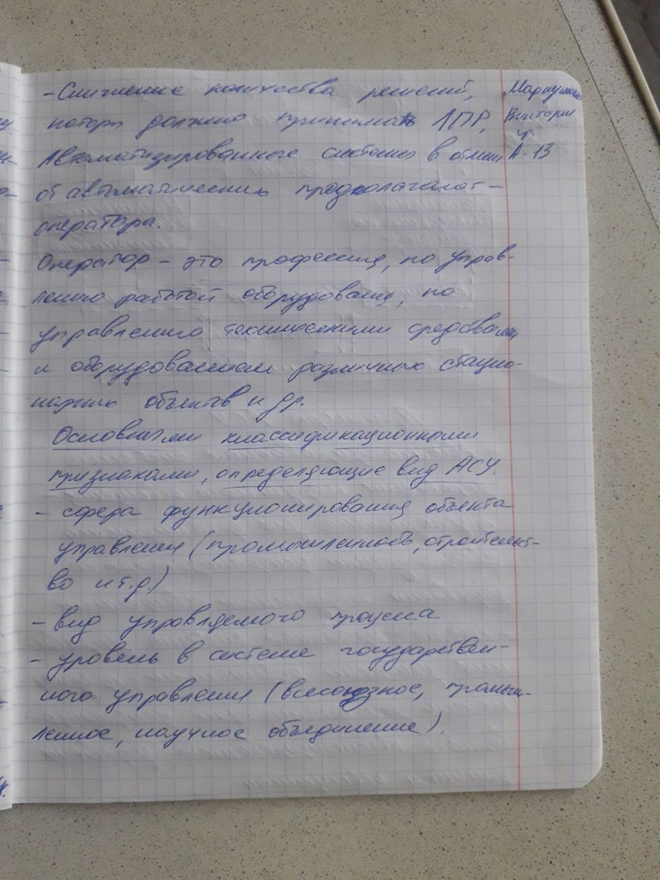 Attachment IMG_20250617_204416_138.jpg