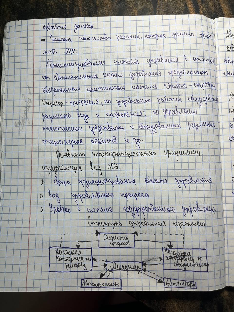 Attachment IMG_20250617_205808_978.jpg