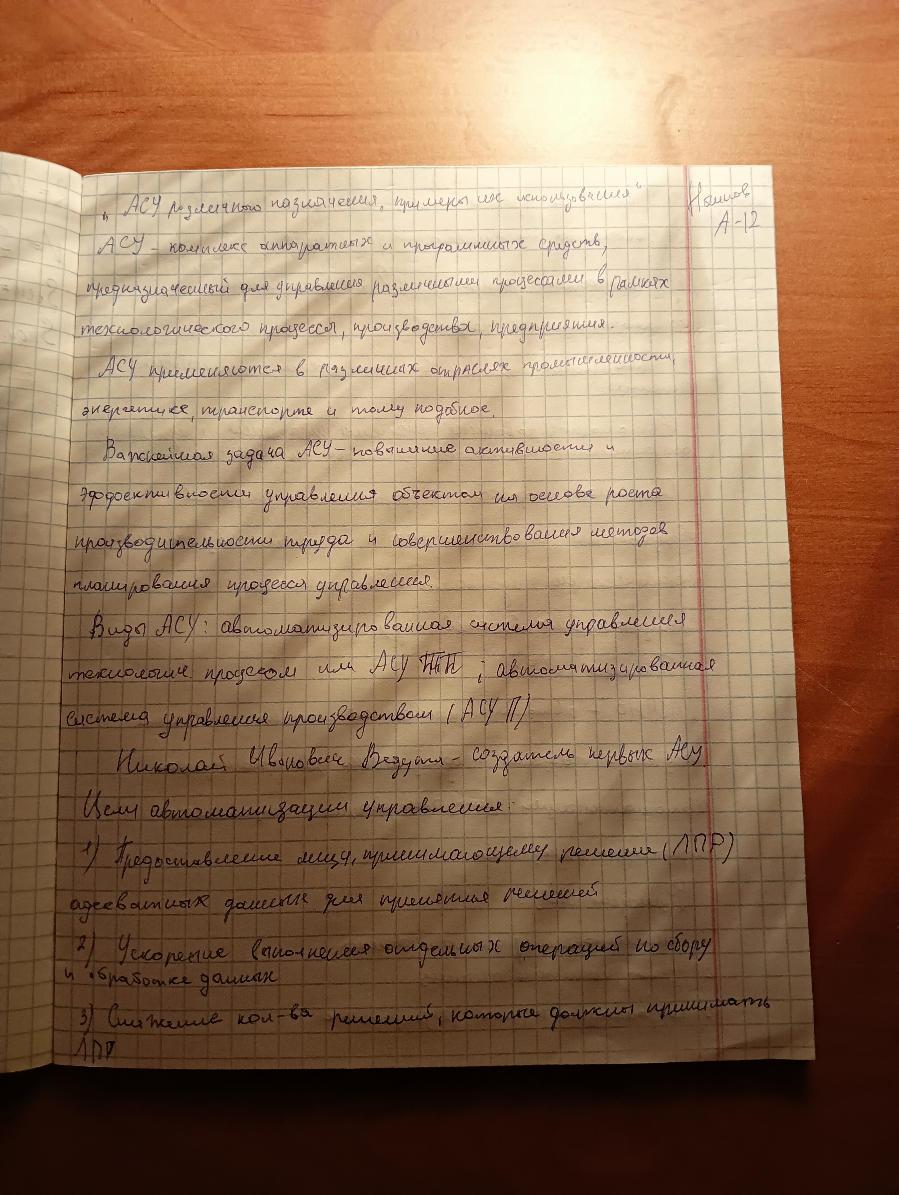Attachment IMG20250617213010.jpg