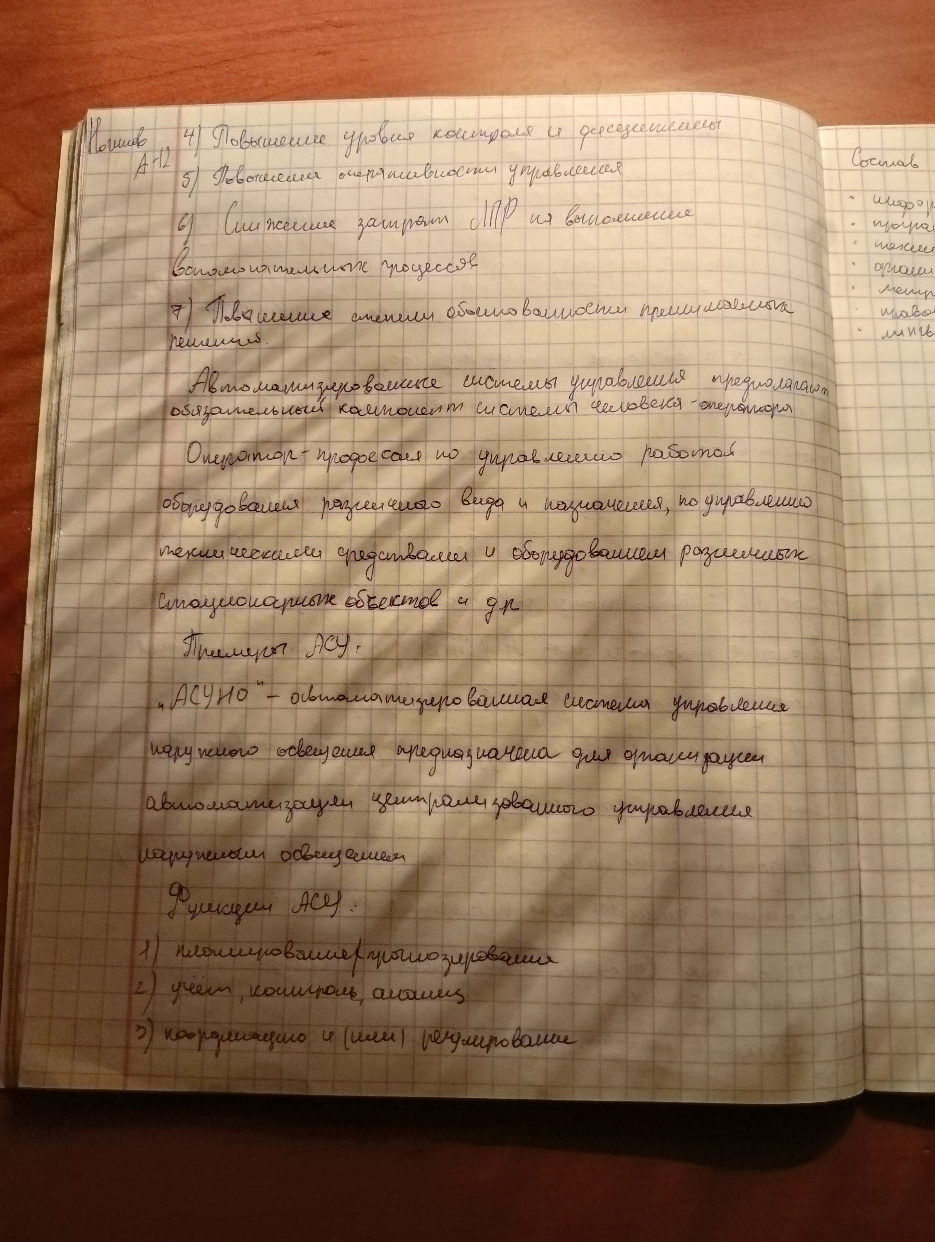 Attachment IMG20250617213019.jpg