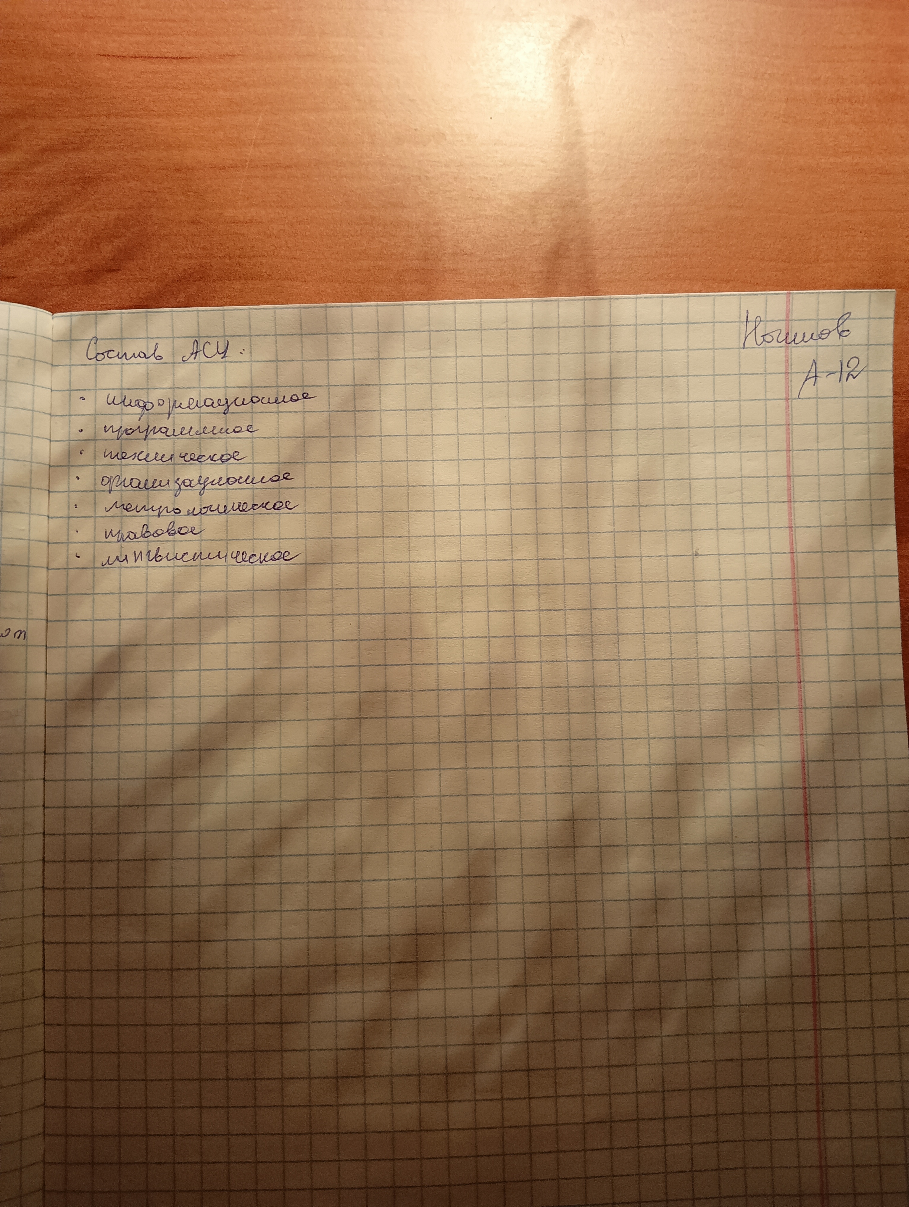 Attachment IMG20250617213023.jpg