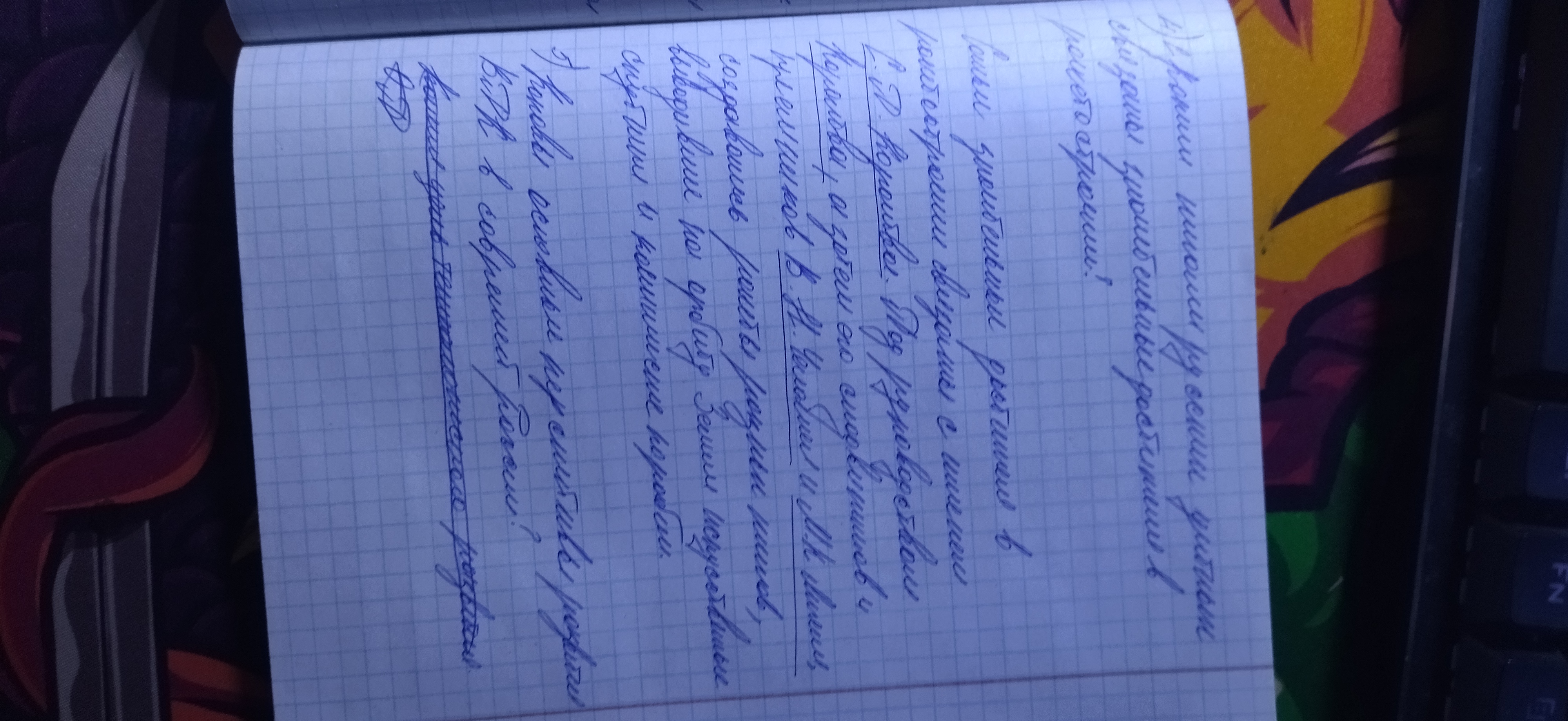 Attachment IMG_20251216_135840.jpg