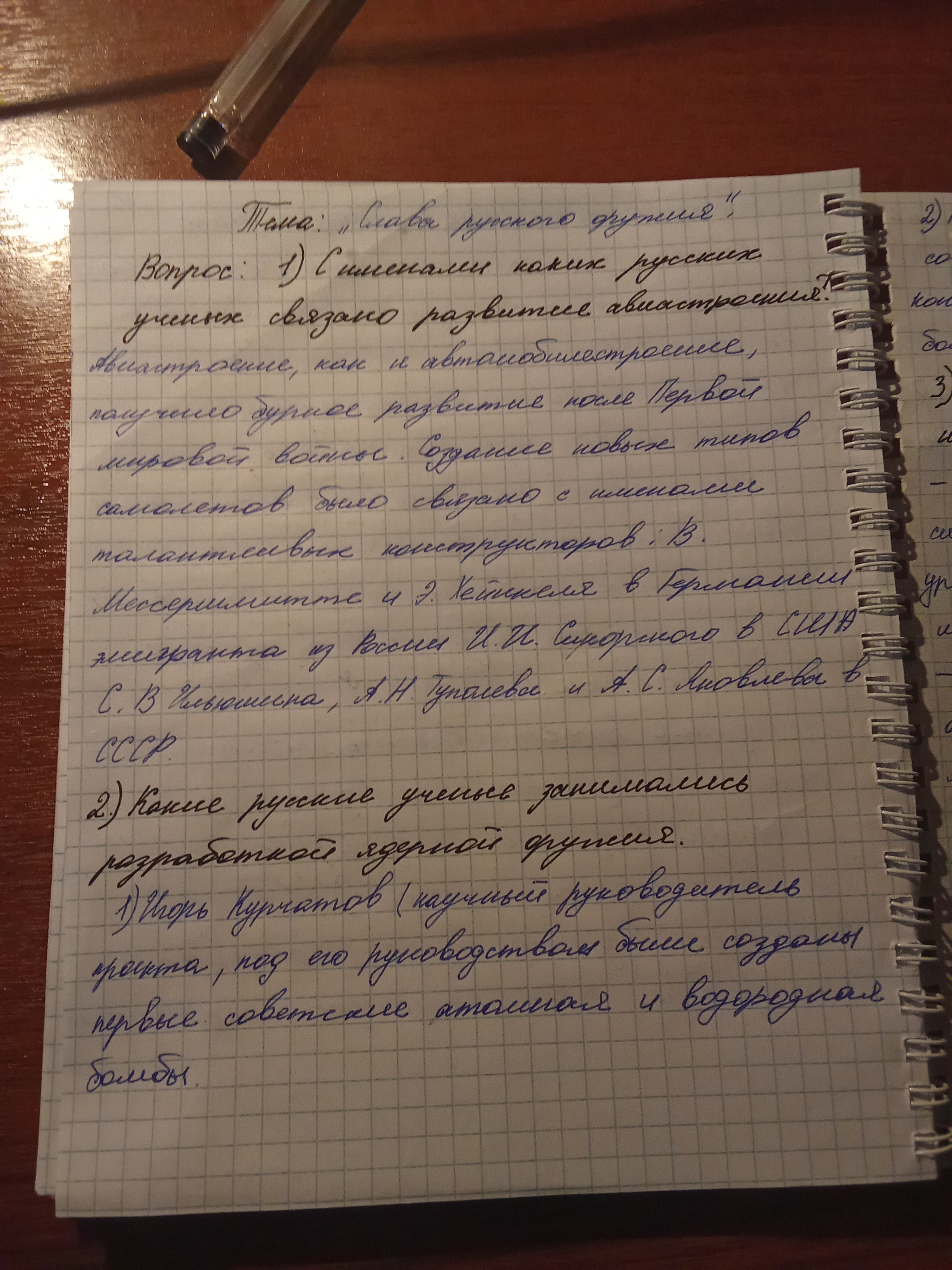 Attachment IMG_20251216_153023.jpg