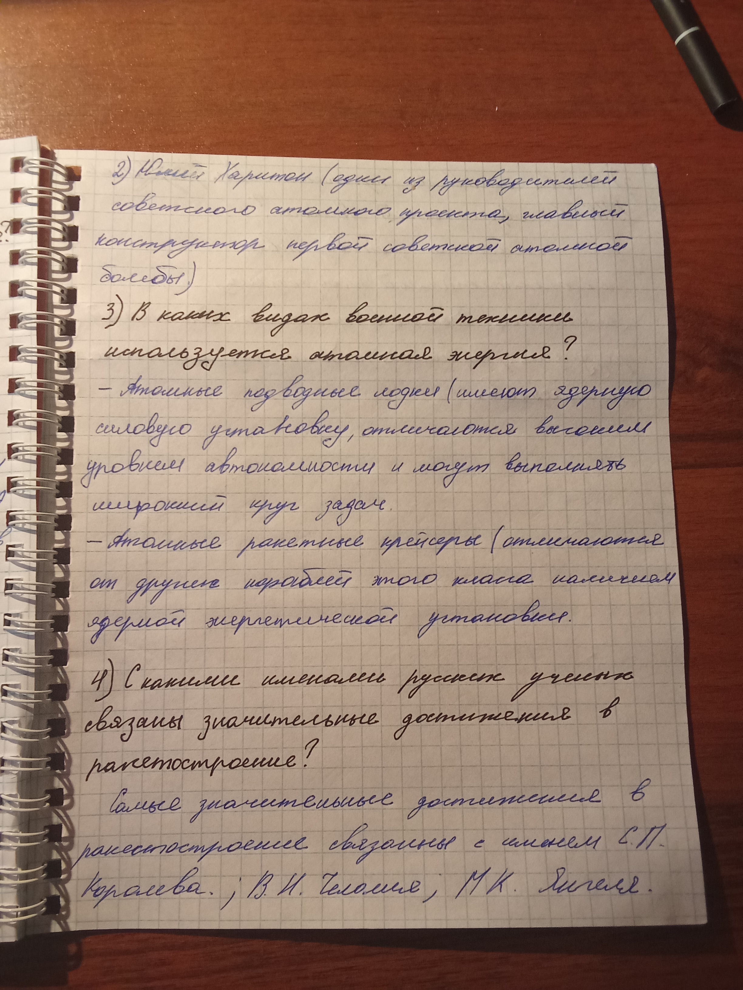 Attachment IMG_20251216_153027.jpg