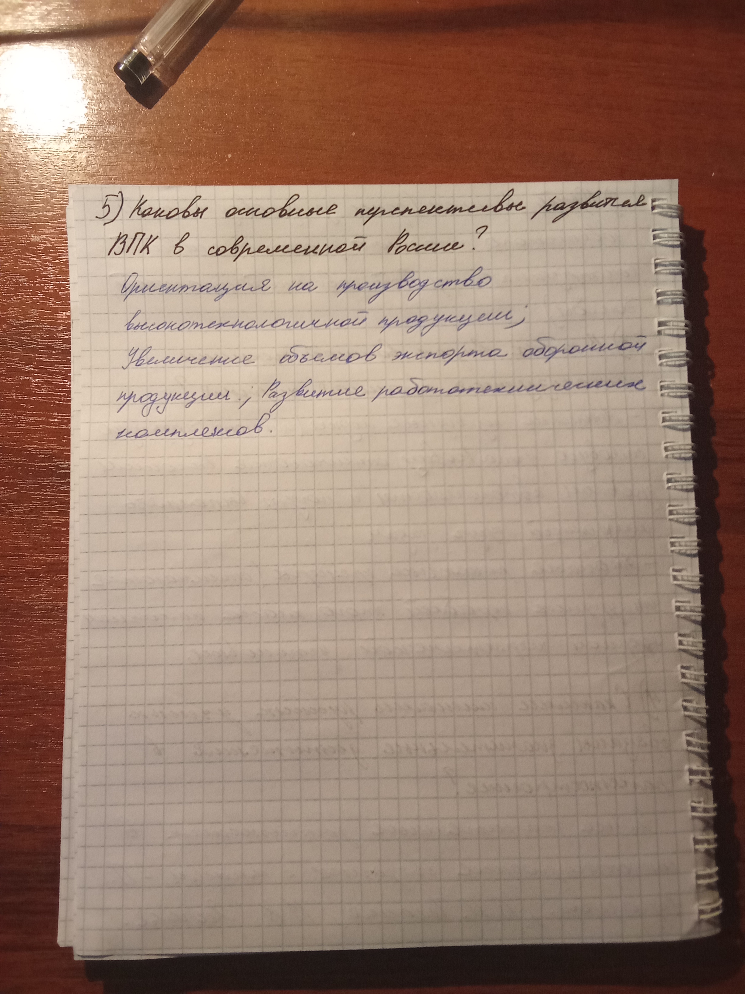 Attachment IMG_20251216_153033.jpg