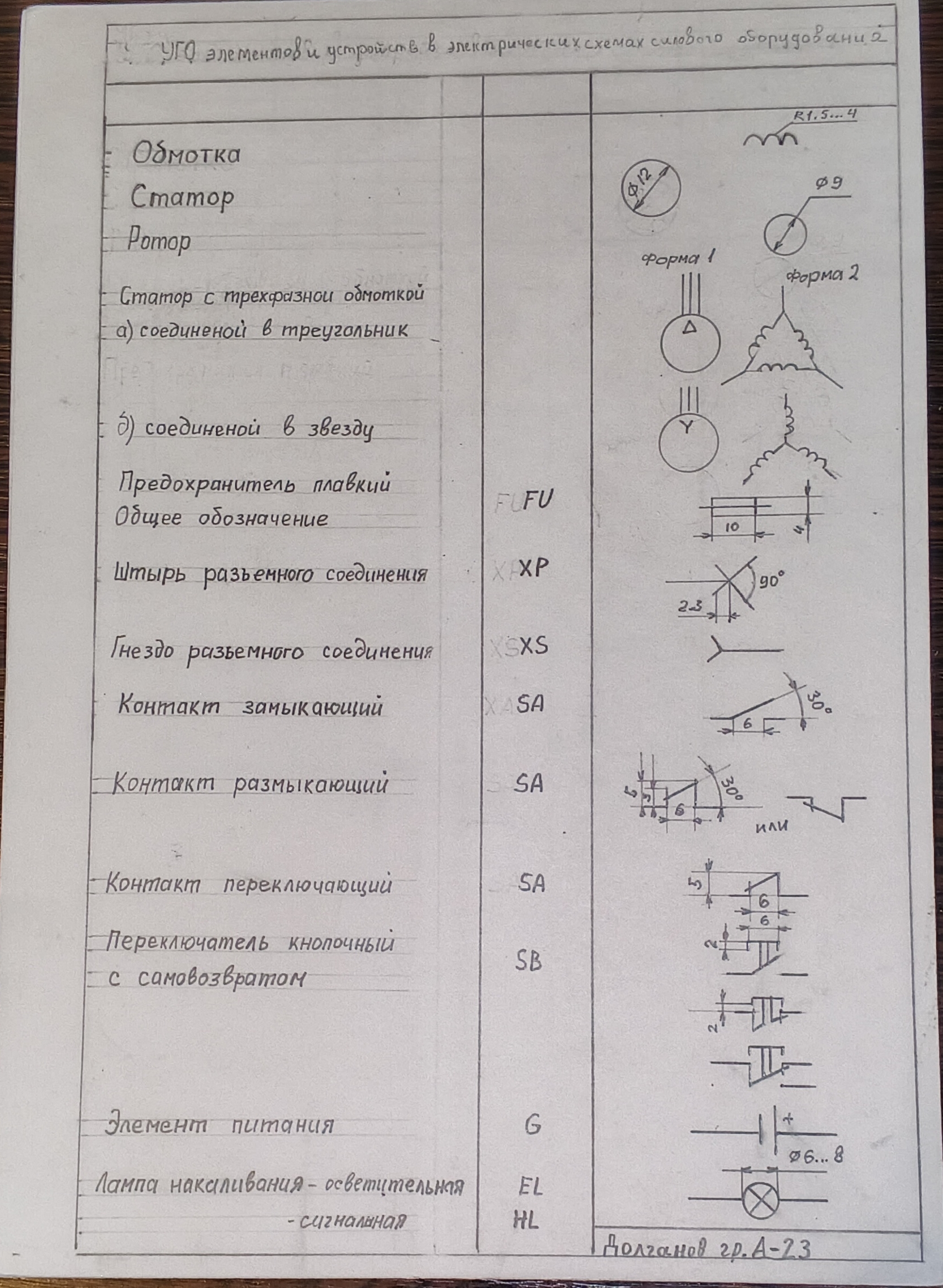 Attachment 1766068259605.jpg