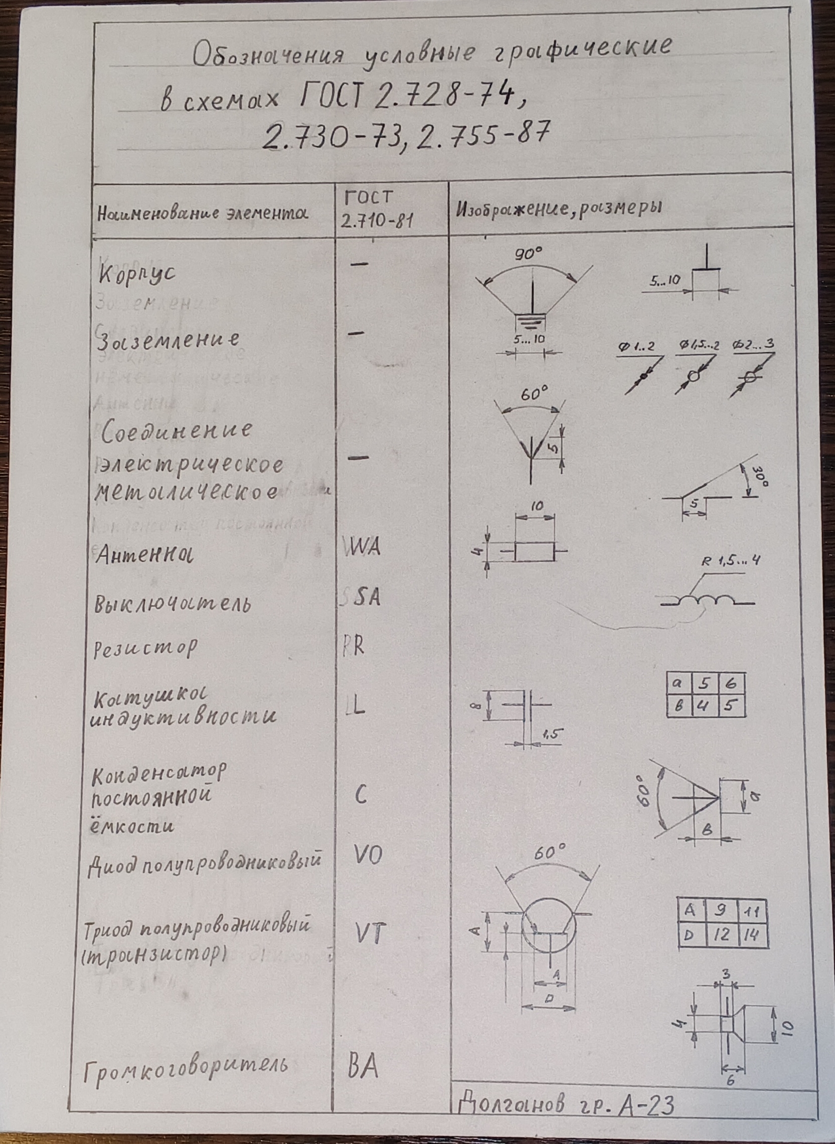 Attachment 1766068285007.jpg