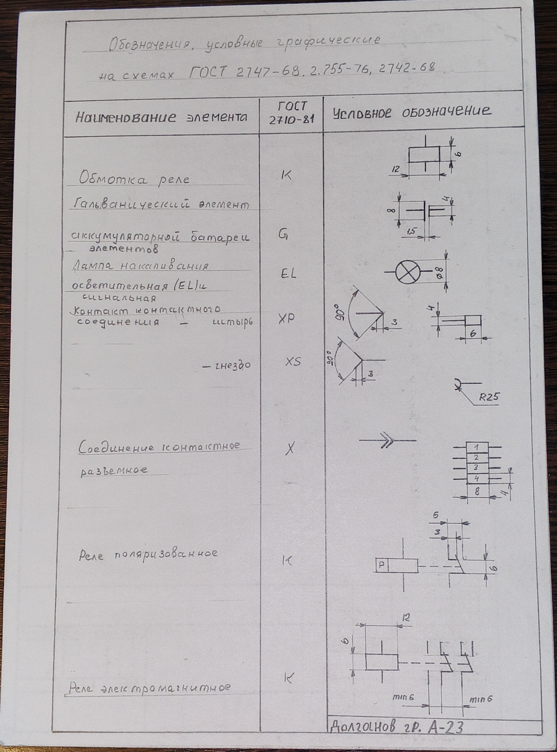 Attachment 1766068310371.jpg